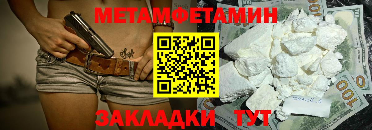 Аша  Амфетамин 97%  АМФЕТАМИН  Вход с VPN 