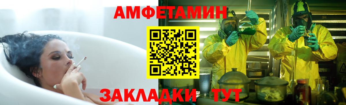 АМФ 98% Аша