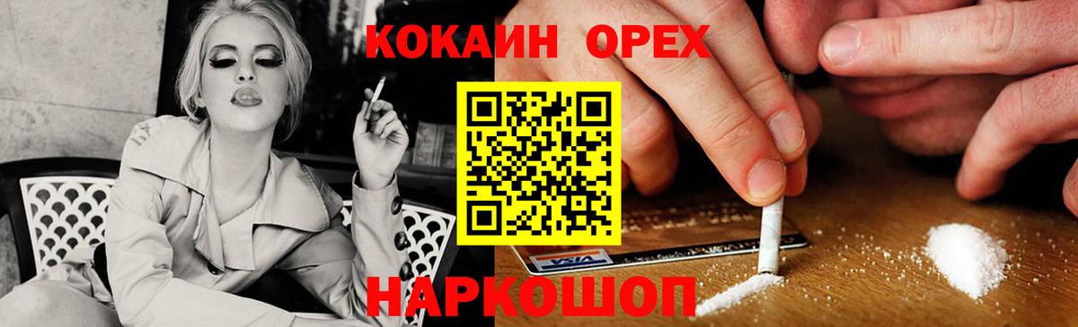 купить наркотик  Вход с VPN  КОКАИН Боливия  Кокаин  Аша  Кокаин Боливия 