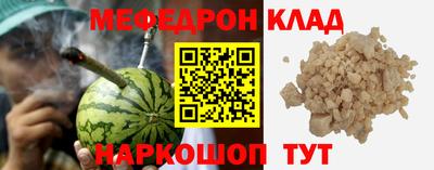 кокаин премиум Севастополь