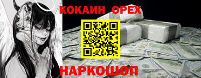 кокс Бузулук