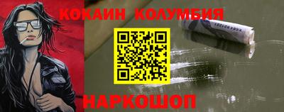 индика Будённовск