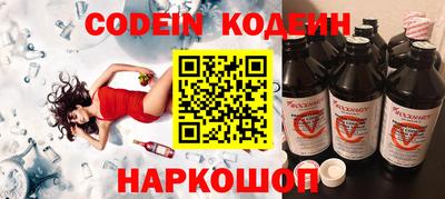 индика Будённовск