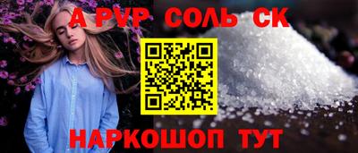 МДМА Бугуруслан