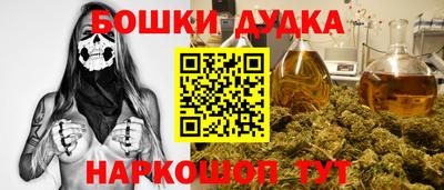 МДМА Бугуруслан