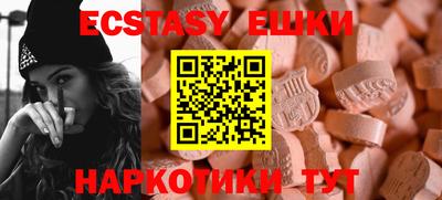 МДМА Бугуруслан