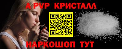 МДМА Бугуруслан