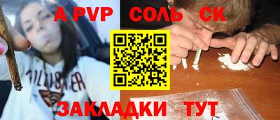 МДМА Бугуруслан