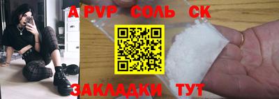 индика Будённовск