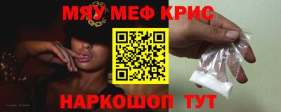 МДМА Бугуруслан