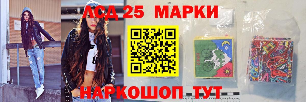 Лсд 25 экстази кислота  LSD-25 экстази  Вход с VPN  Аша  LSD-25 экстази ecstasy 