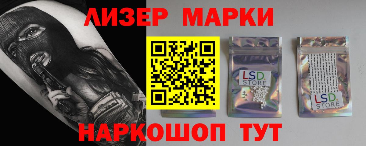 Аша  ГАШИШ  Вход с VPN  Меф МЯУ МЯУ   Канабис 