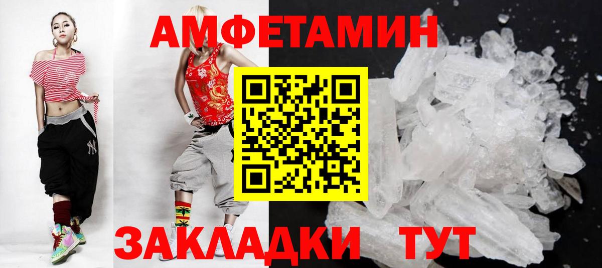 Первитин витя  Вход с VPN  Первитин витя  Метамфетамин  Аша 