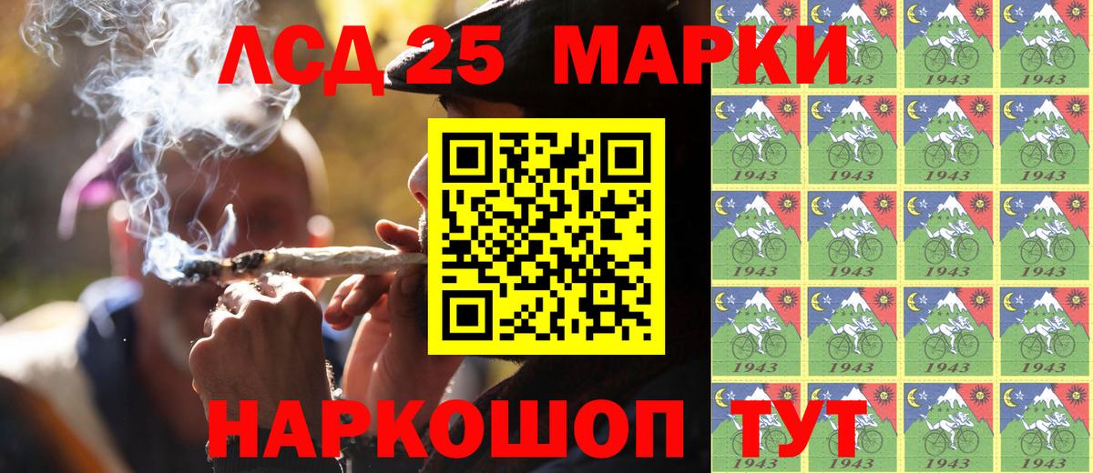 Псилоцибиновые грибы Аша
