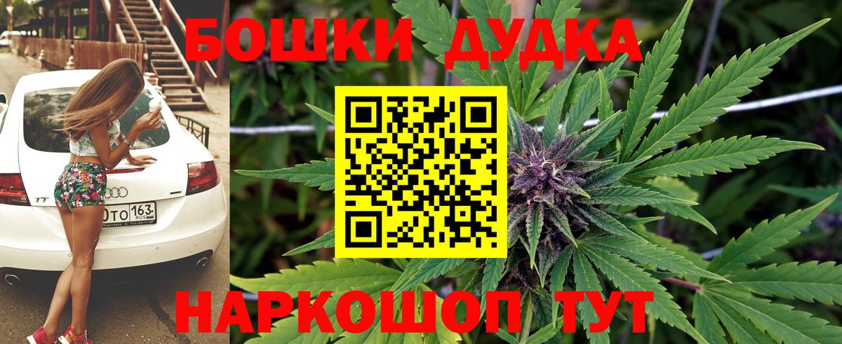 Марихуана семена  Вход с VPN  Аша  Марихуана White Widow 